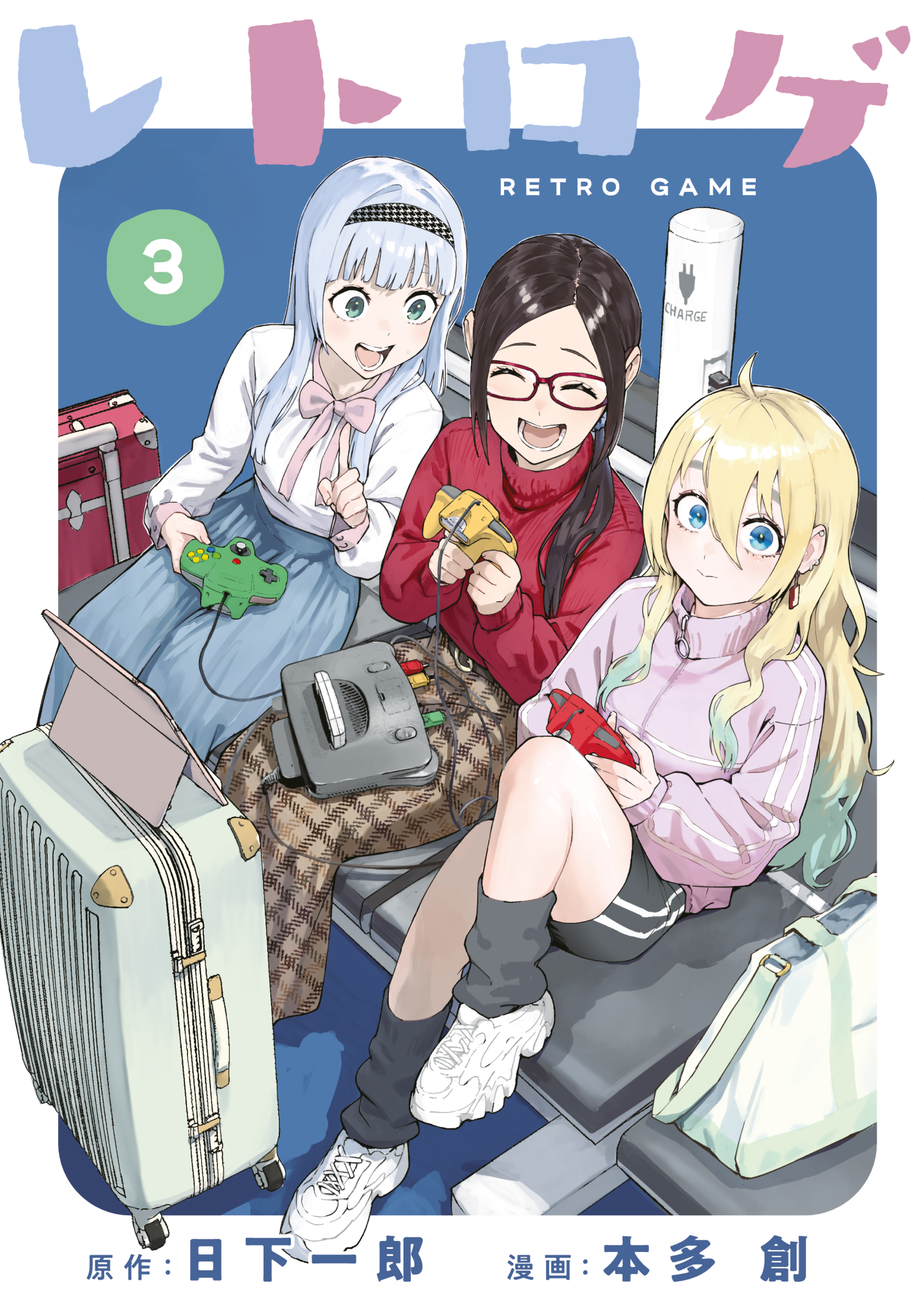 Retro Game