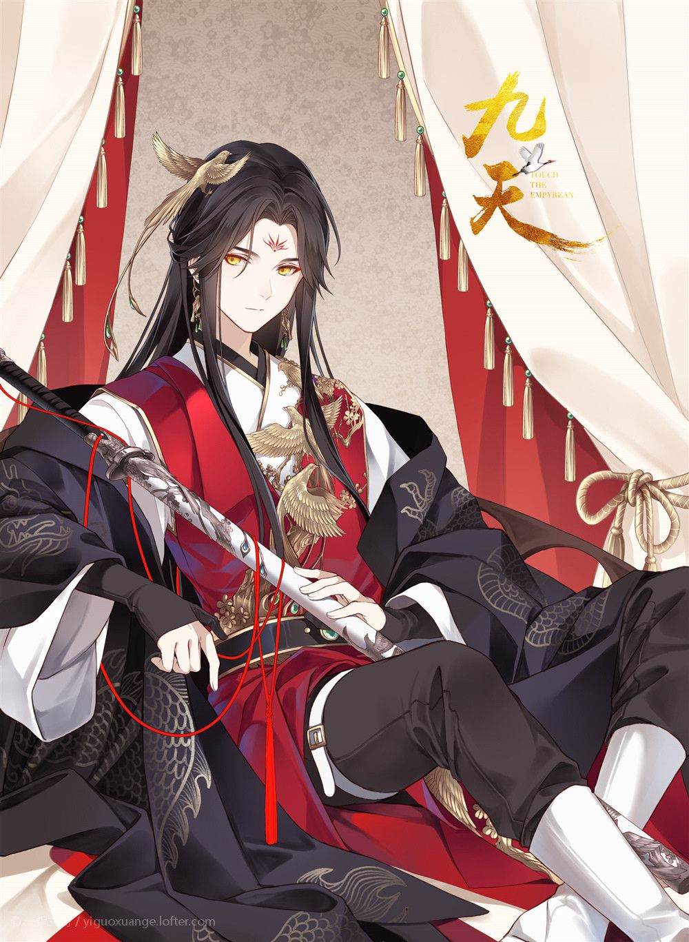 Jiu Tian (Zhiyin)