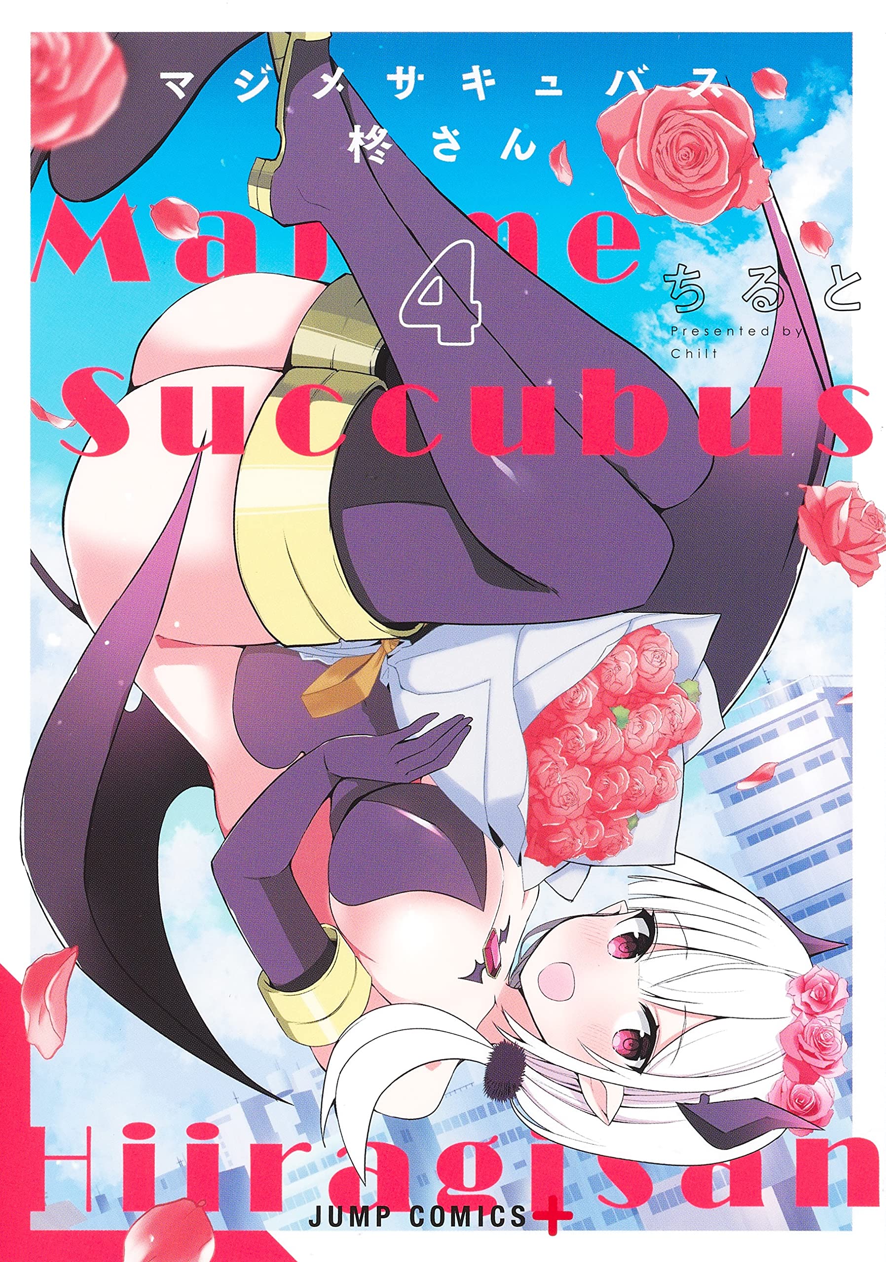 The Serious Succubus Hiiragi-san