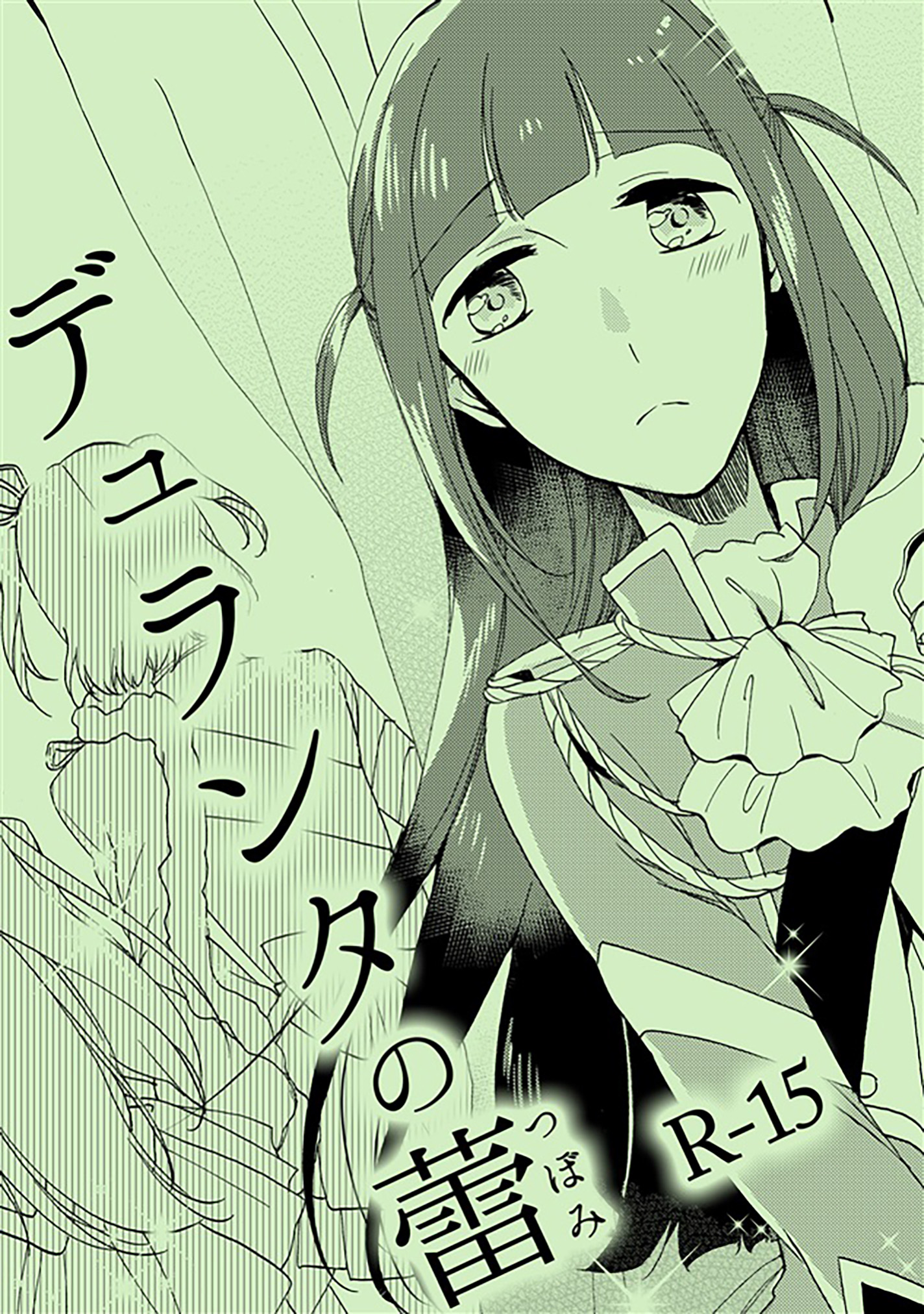 Shoujo☆Kageki Revue Starlight - Skyflower Bud