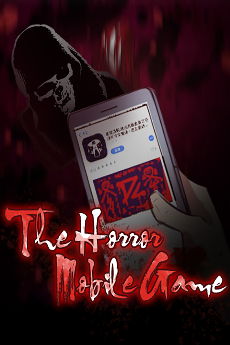 The Horror Mobile Game