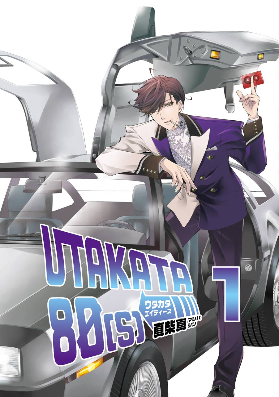 UTAKATA80[S]