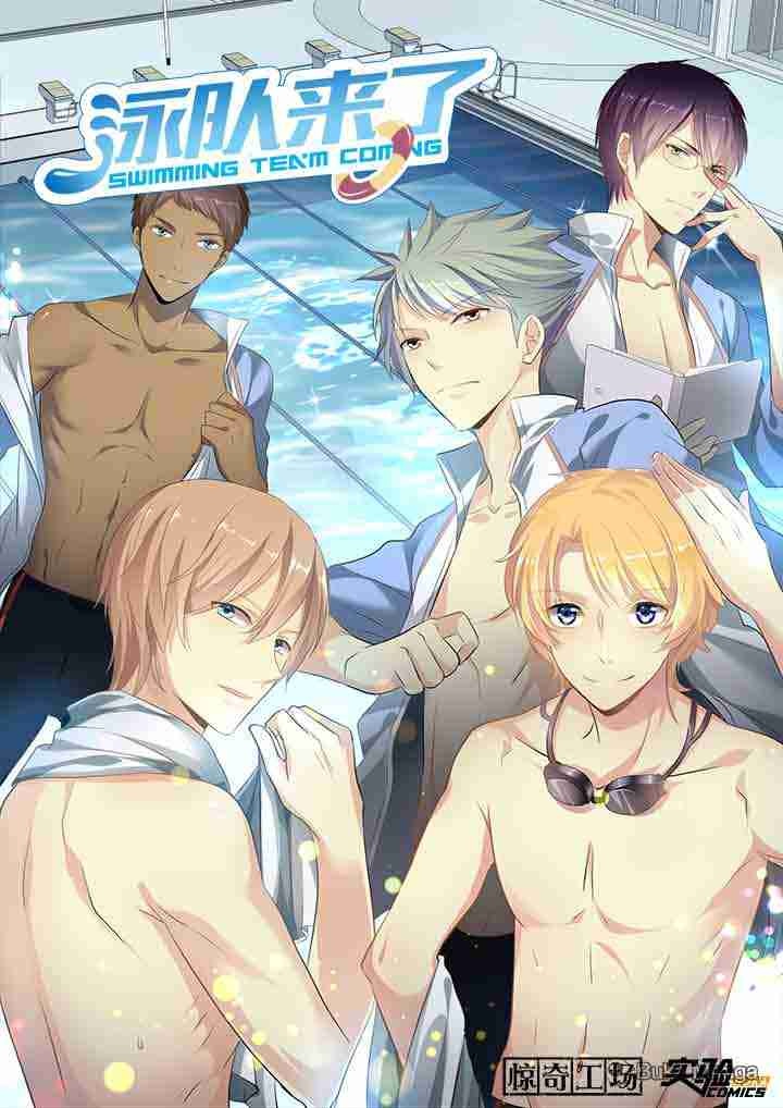 The Swim Team is Coming