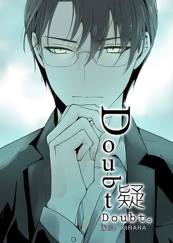 Doubt (Kirara)