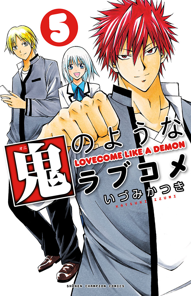 Like a Demon Love-Comedy