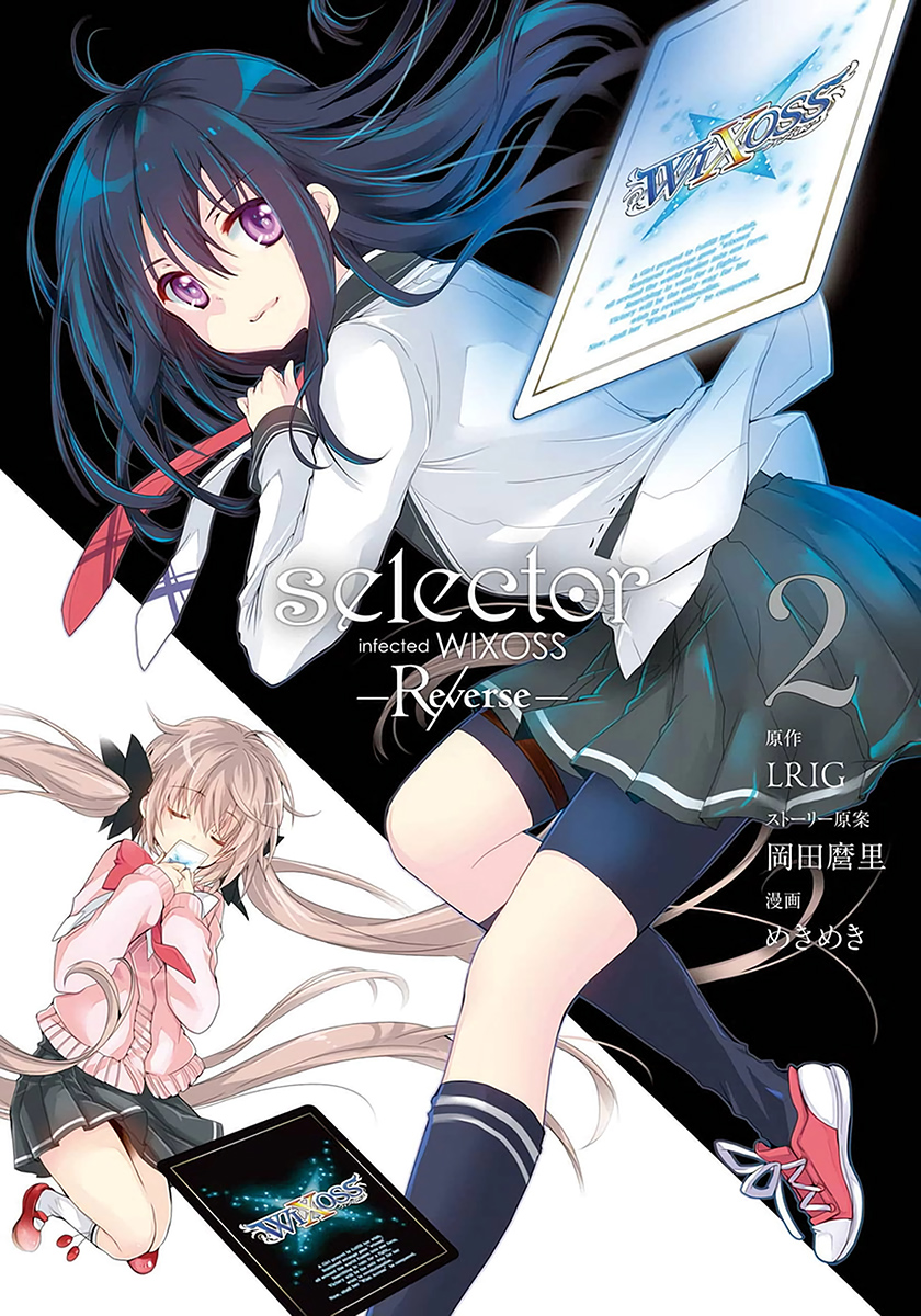 selector infected WIXOSS - Re/verse