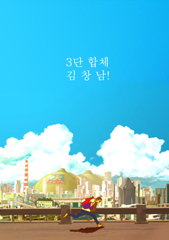 3 Part Transformation Kim Chang-Nam
