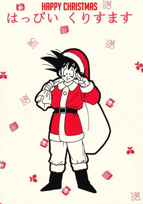 Dragon Ball - Happy Christmas (Doujinshi)