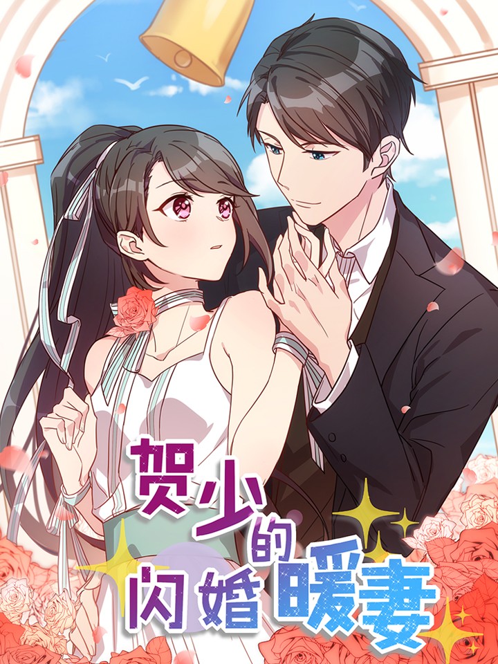 CEO's Sudden Proposal