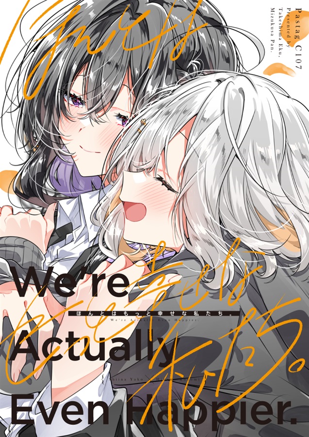 We're Actually Even Happier