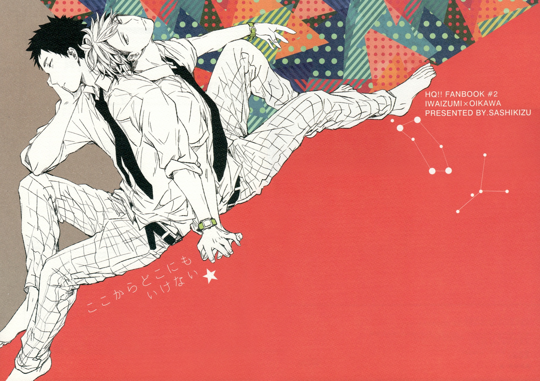 Haikyu!! - I Won't Be Able to Go Anywhere Else (Doujinshi)
