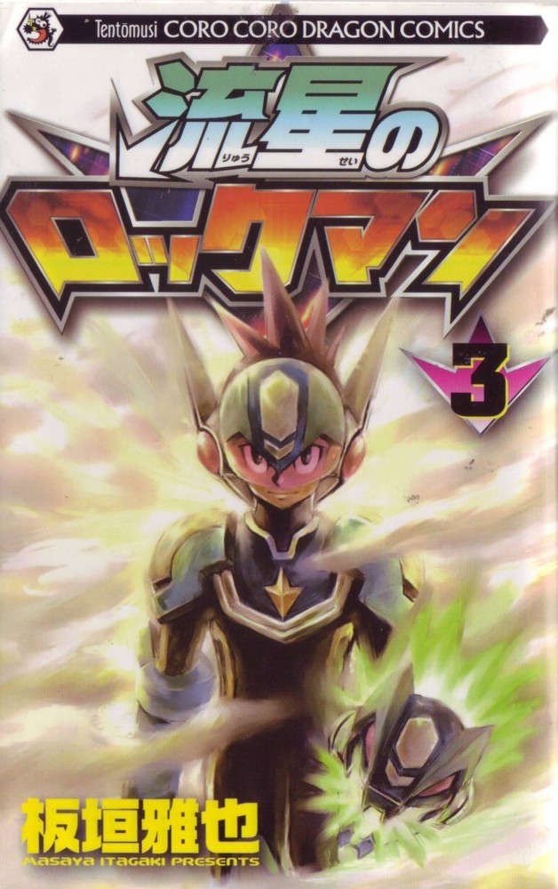 Shooting Star Mega Man