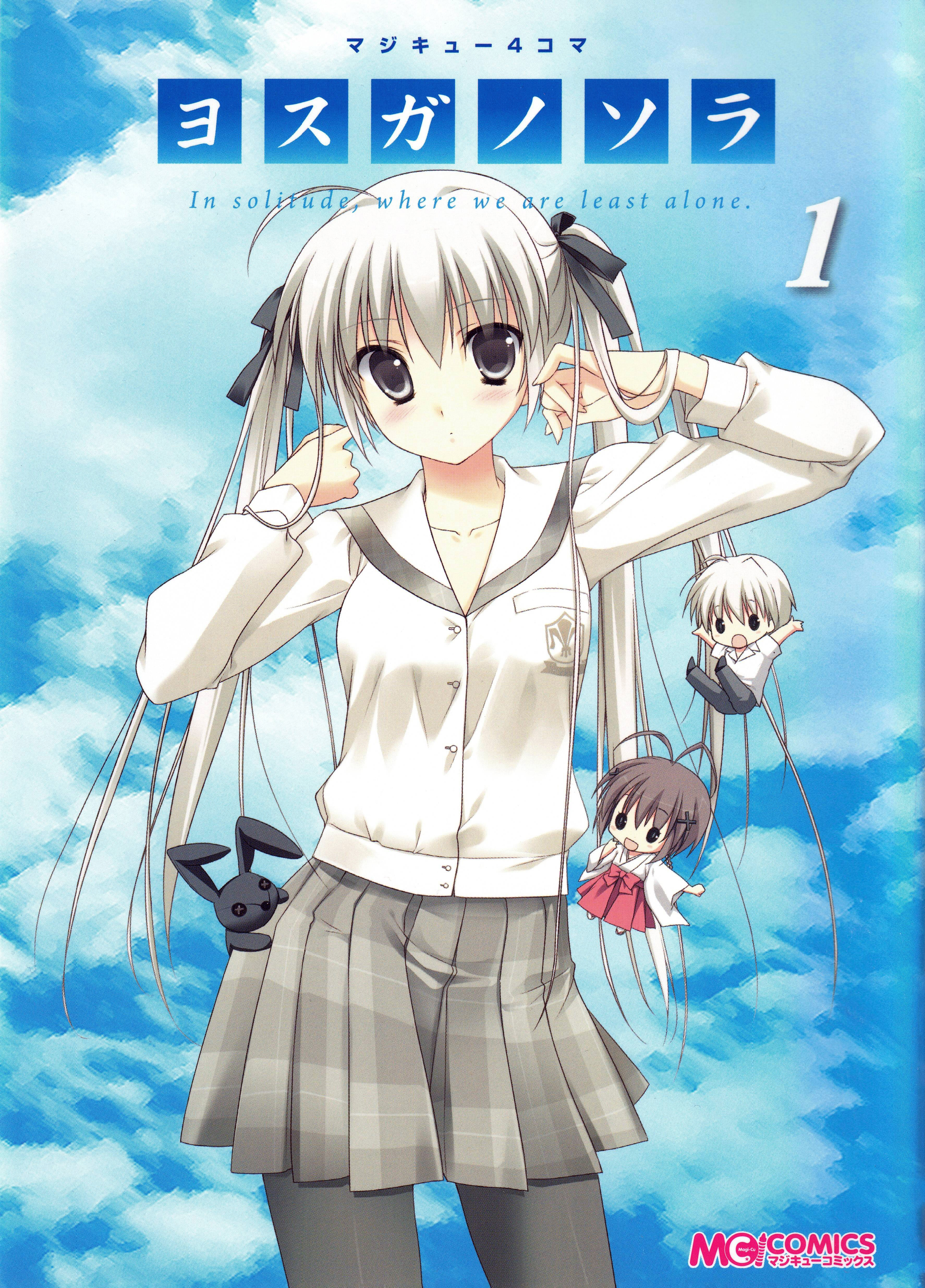 Yosuga no Sora Magi-cu 4-koma