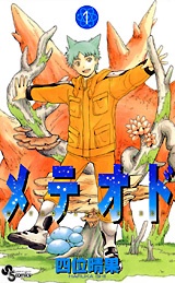 Meteodo
