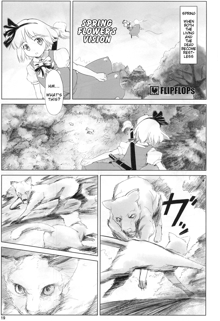 Touhou dj - Spring Flower's Vision