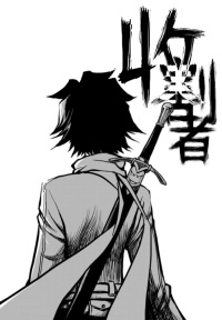 Reaper