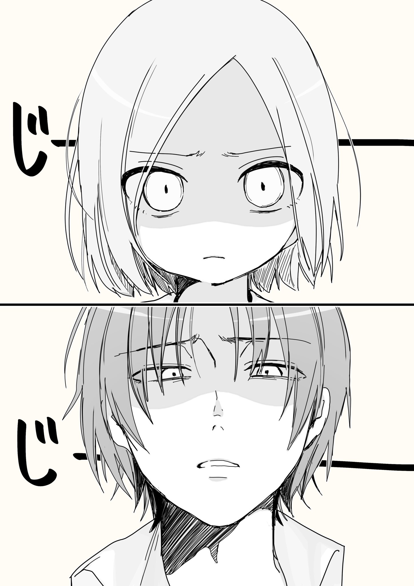 Me Tsuki Warui Hito ga Konomi no Taipuna Futari