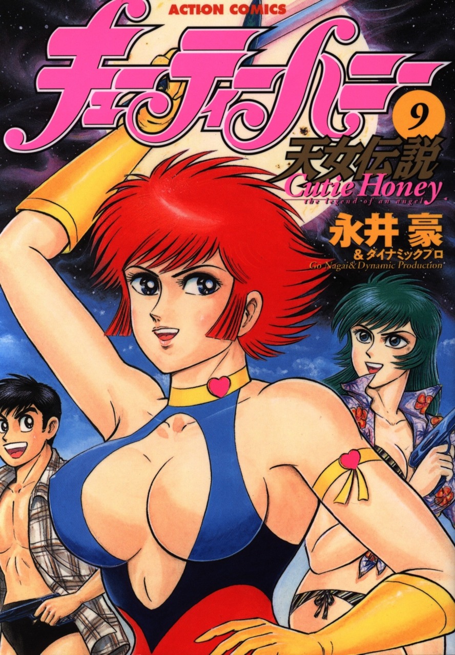 Cutie Honey: The Legend of an Angel