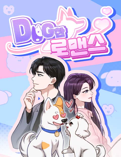 Dog-Like Romance