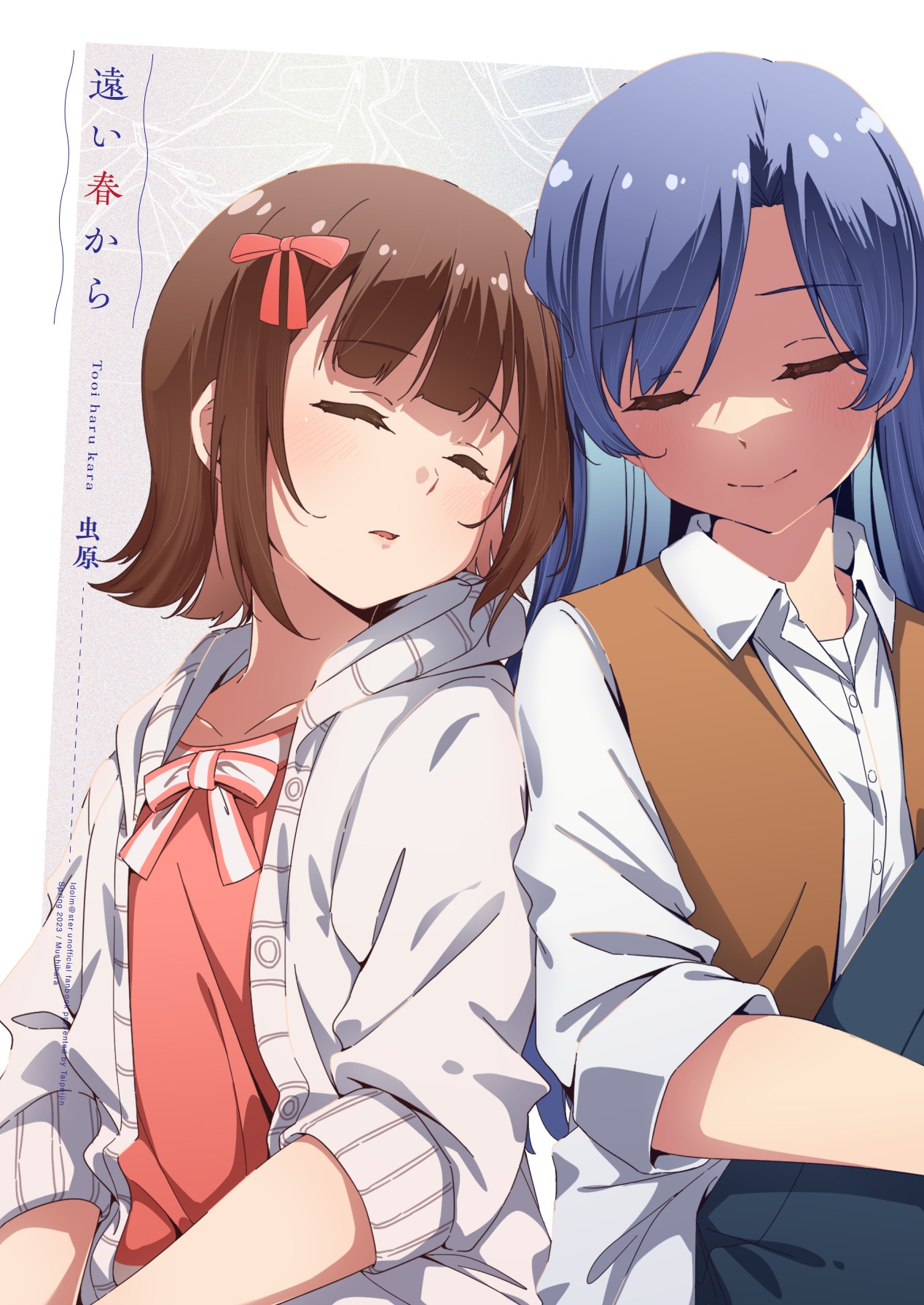 From a Distant Spring (THE iDOLM@STER)
