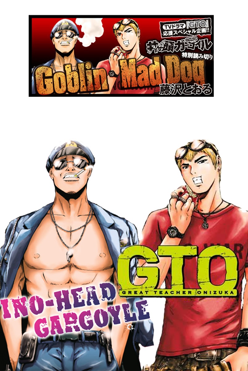 Ino-Head Gargoyle x GTO