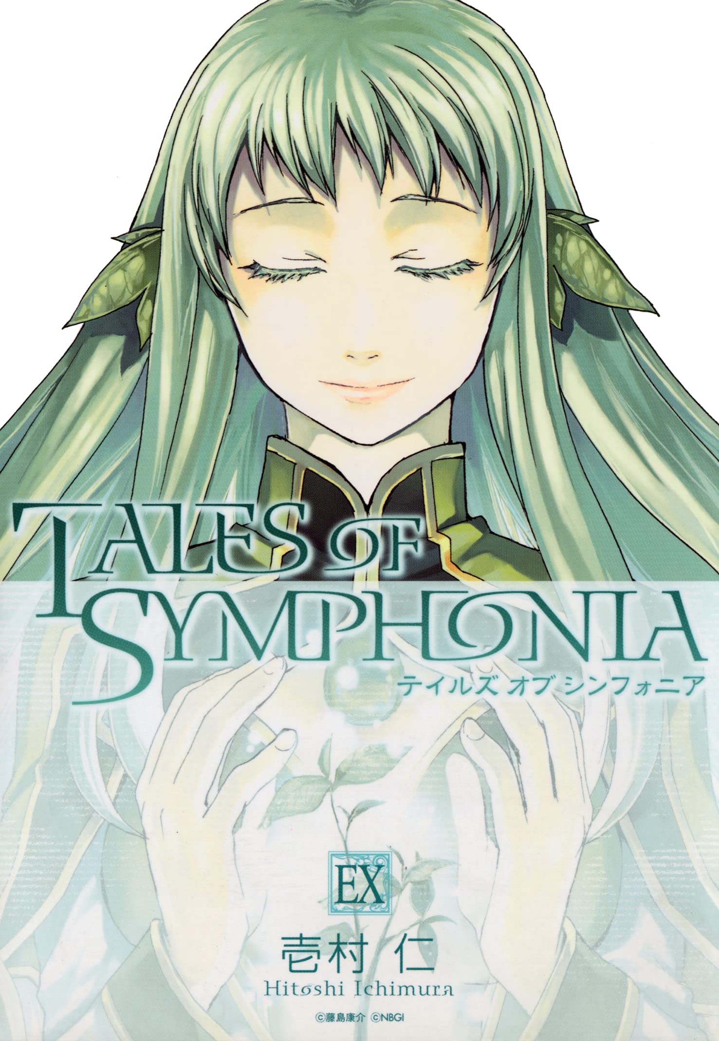 Tales of Symphonia