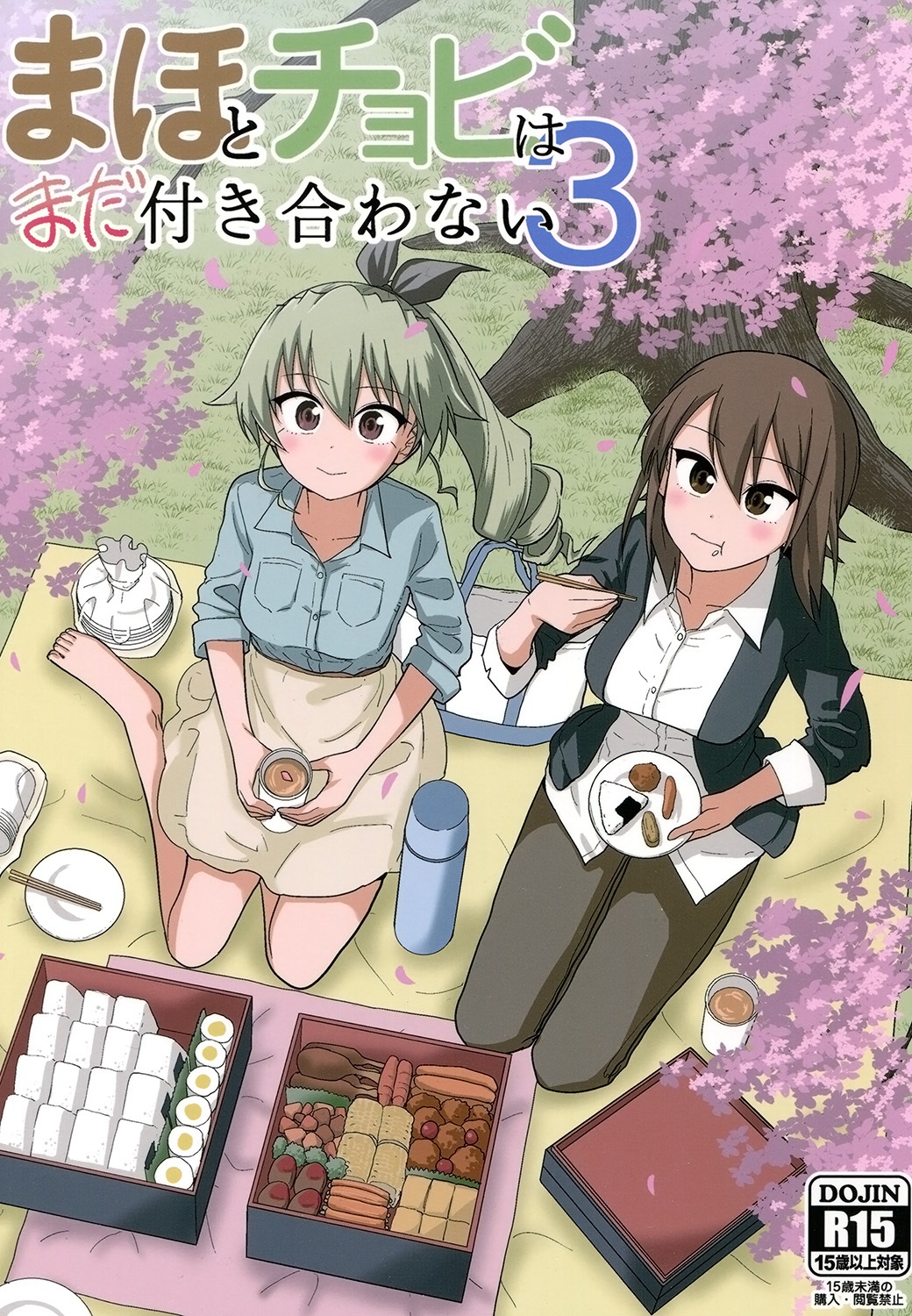 Maho And Chovy Are Still Not Dating