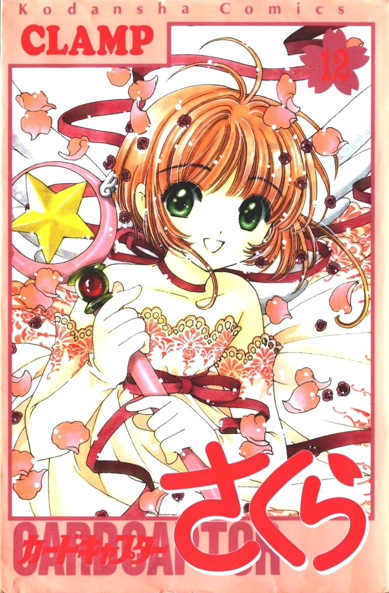 Card Captor Sakura
