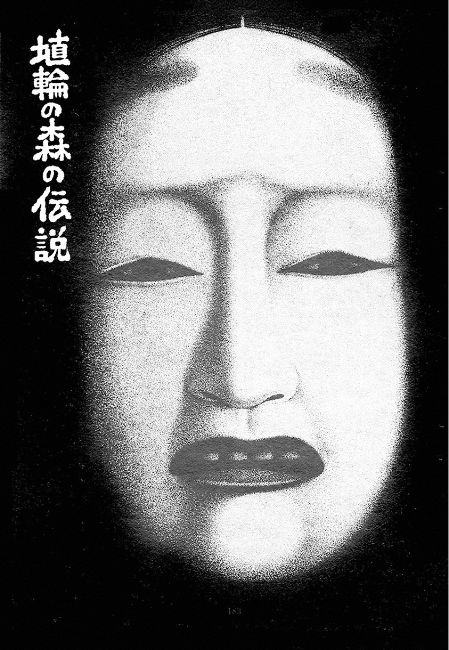 Legend of Haniwa Forest