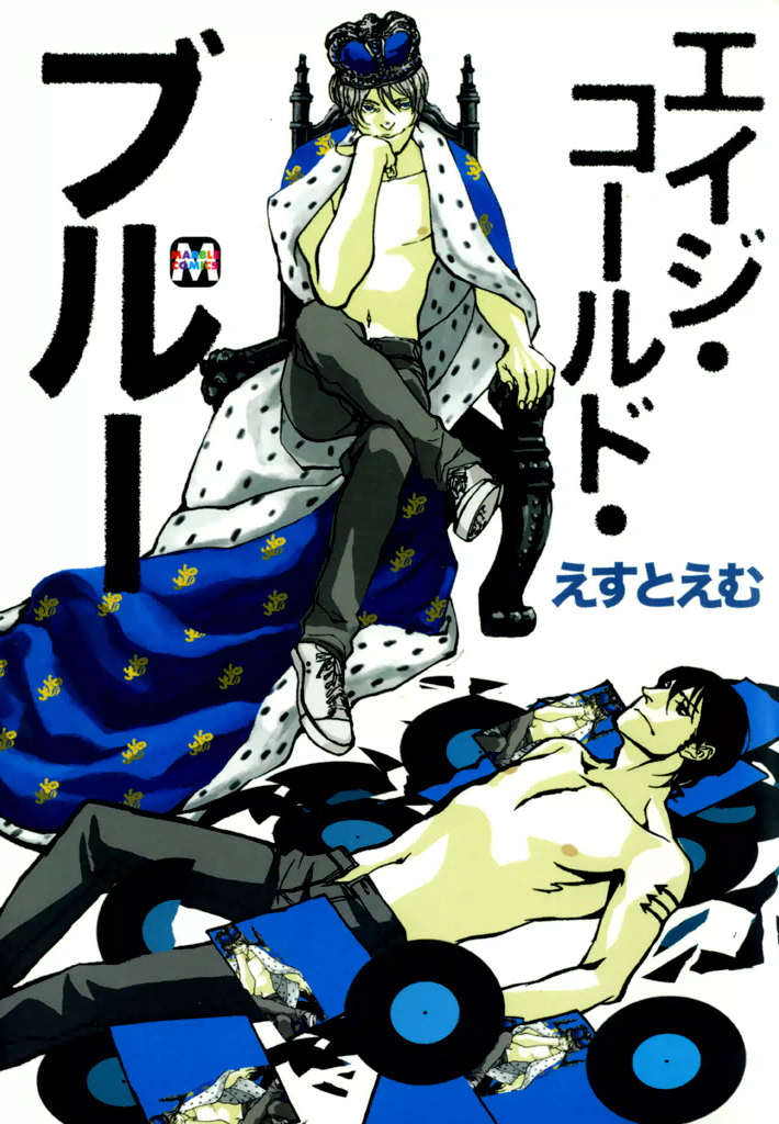 Age Called Blue