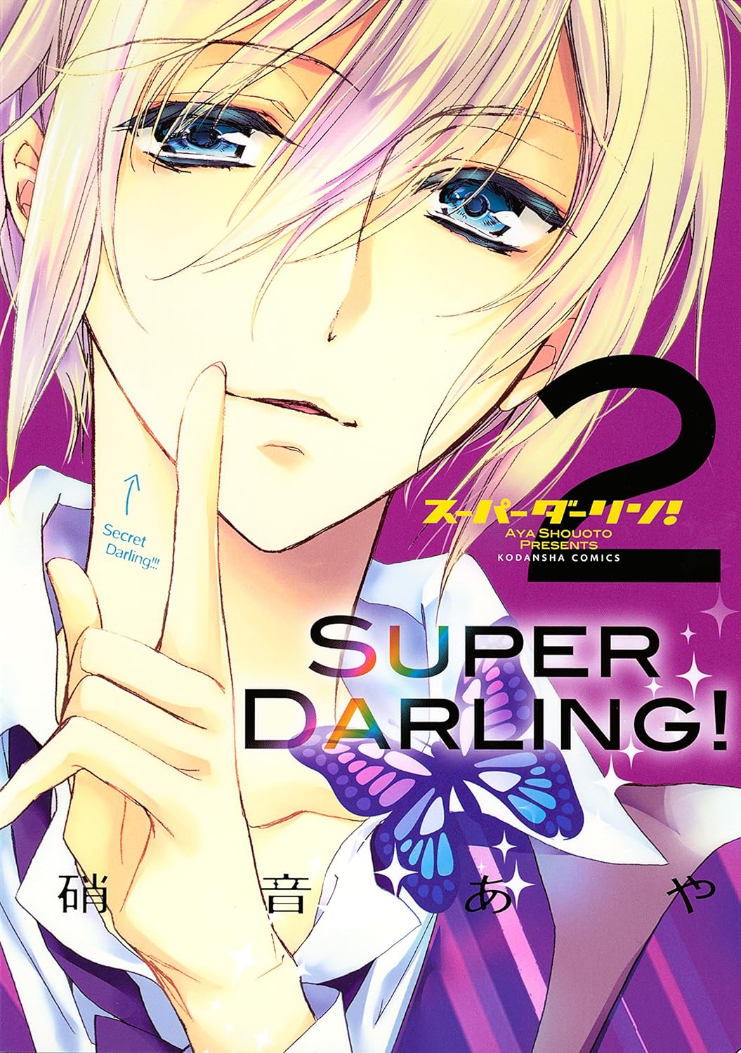 Super Darling!