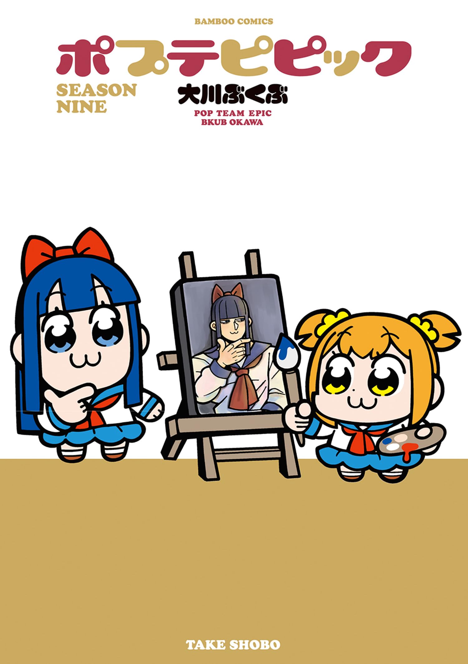 Pop Team Epic