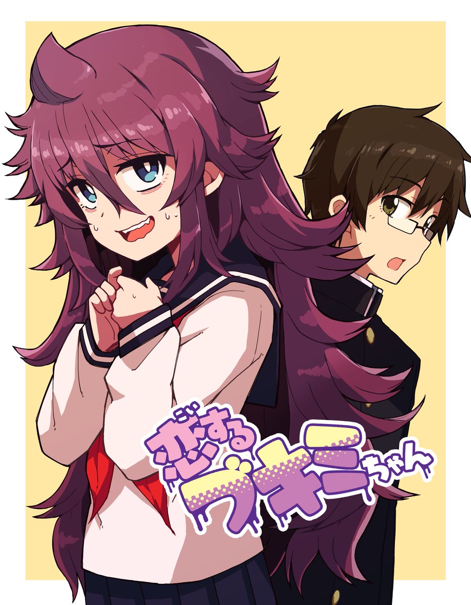 Bukimi-chan in Love