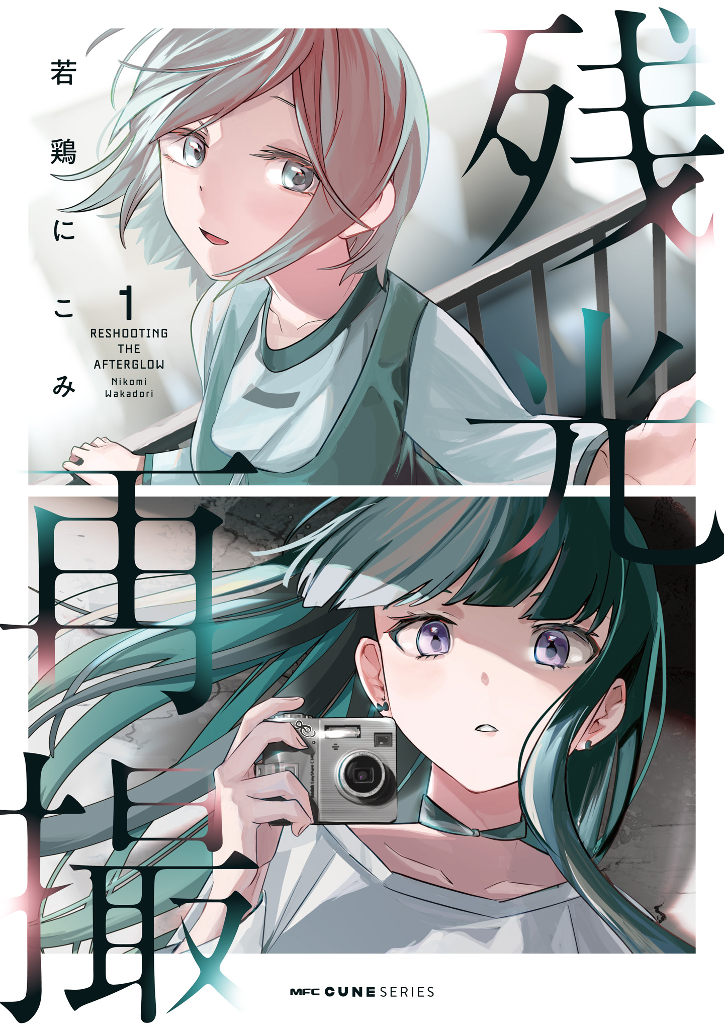 Reshooting the Afterglow