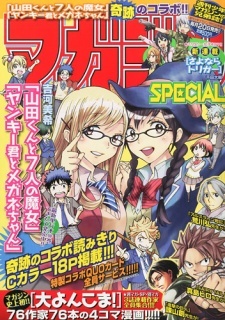 the Glasses Girl and the Witch