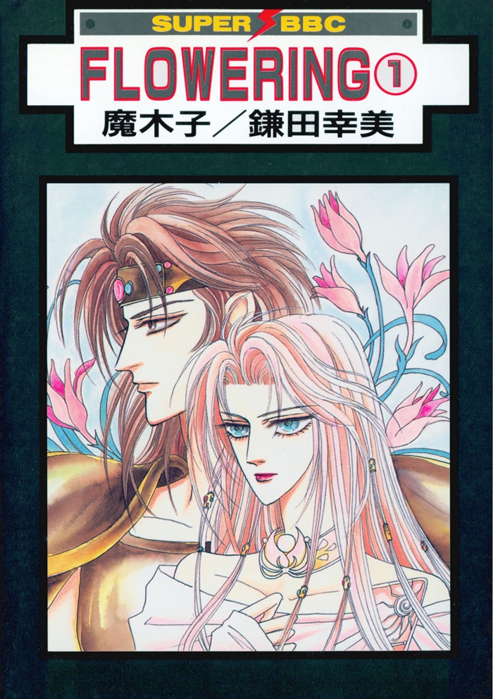 Flowering