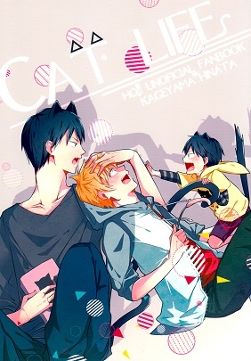 Haikyuu!! dj - Cat Life