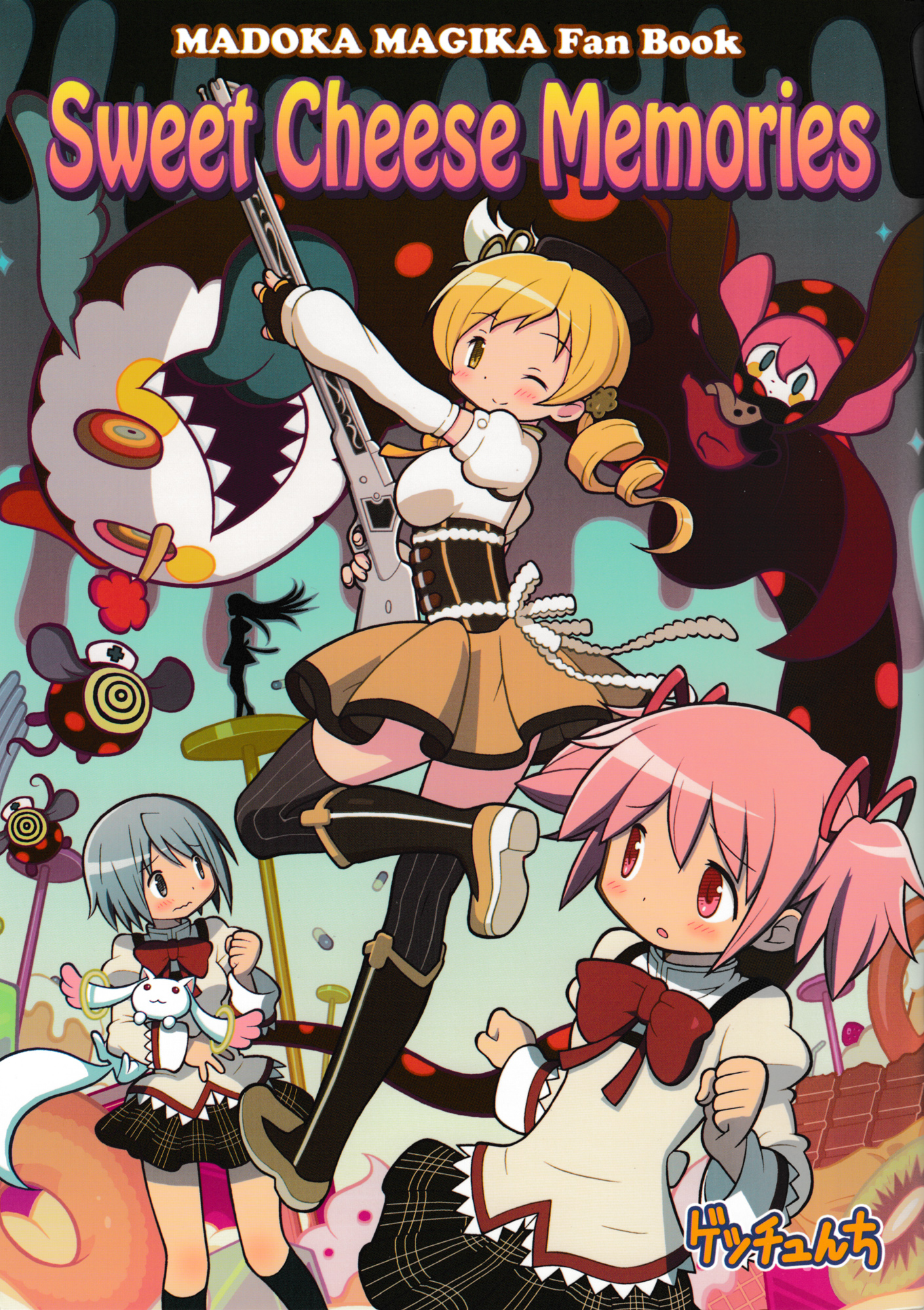Puella Magi Madoka★Magica - Sweet Cheese Memories (Doujinshi)