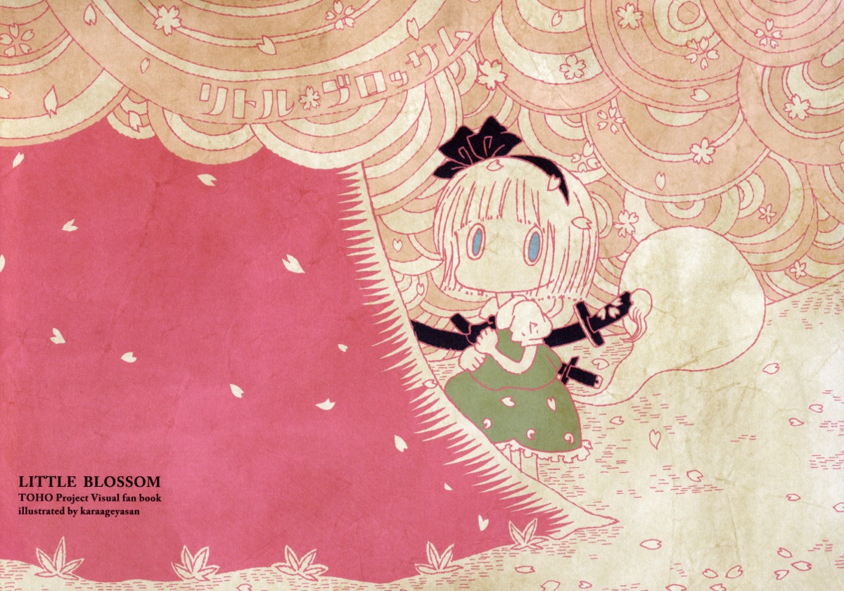 Little Blossom (Touhou Project)