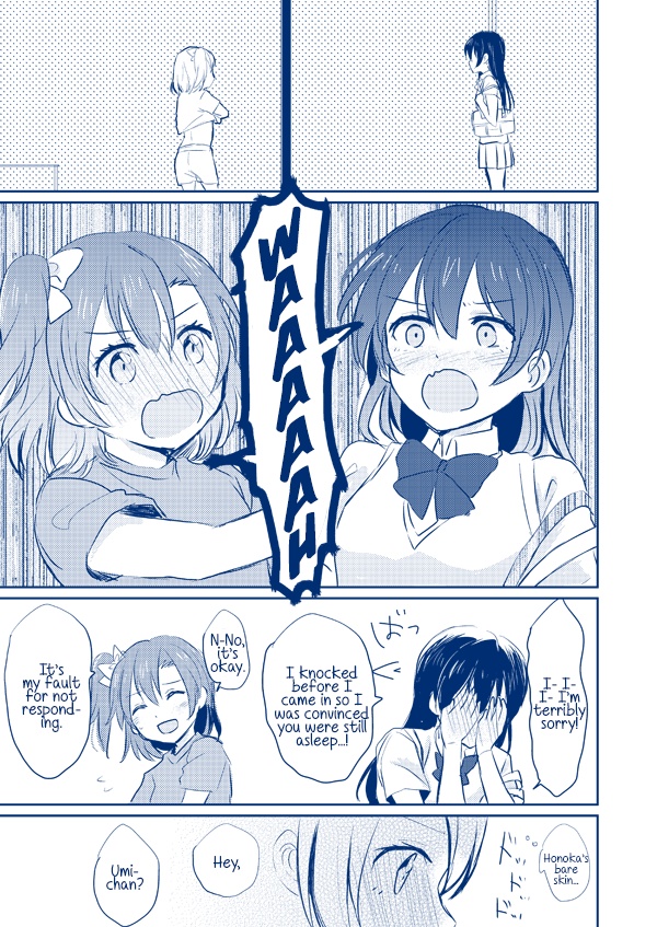 Love Live! - May Umi-chan Notice Me Just a Little Bit (Doujinshi)
