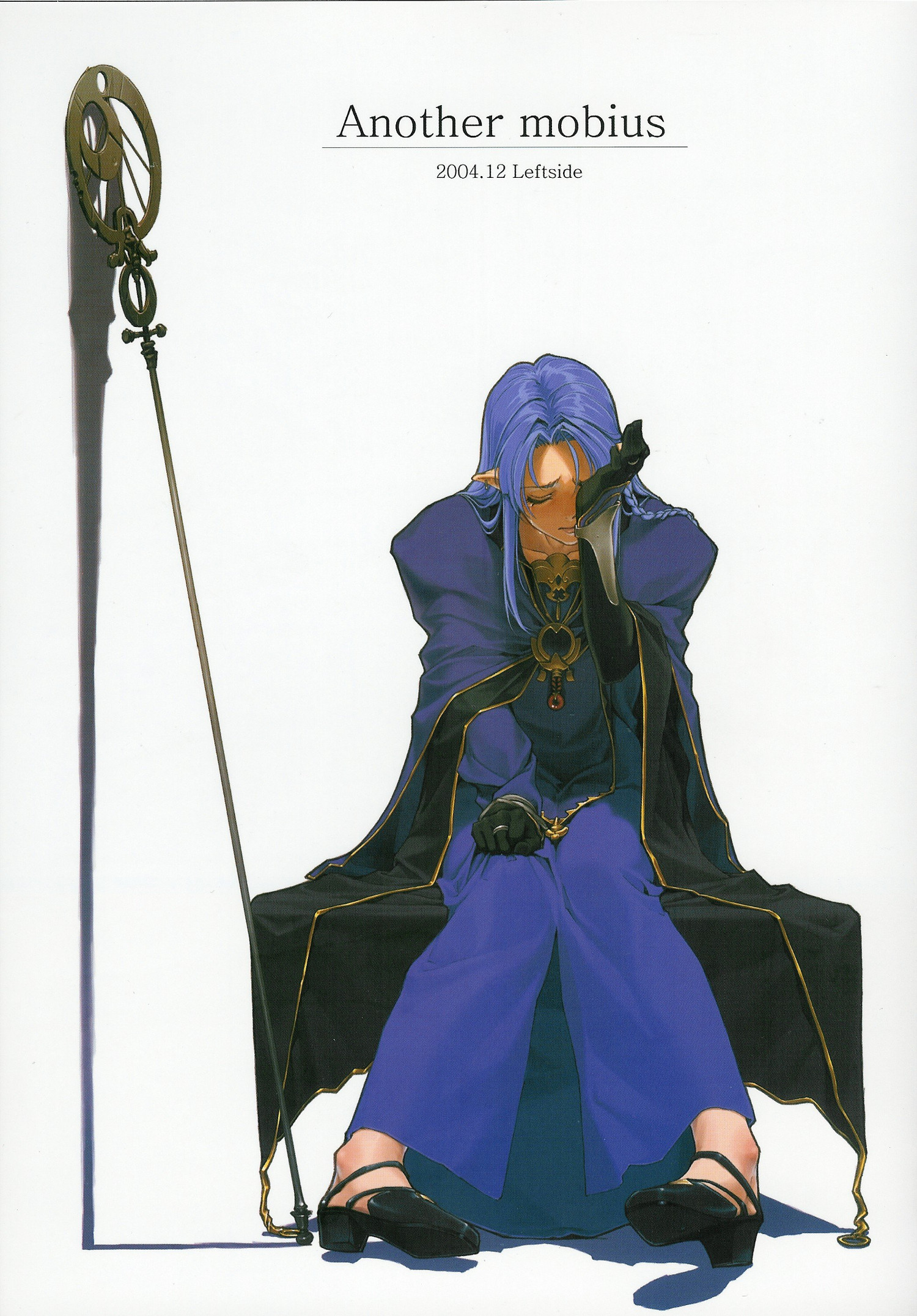 (C67) Another mobius (Fate/stay night)