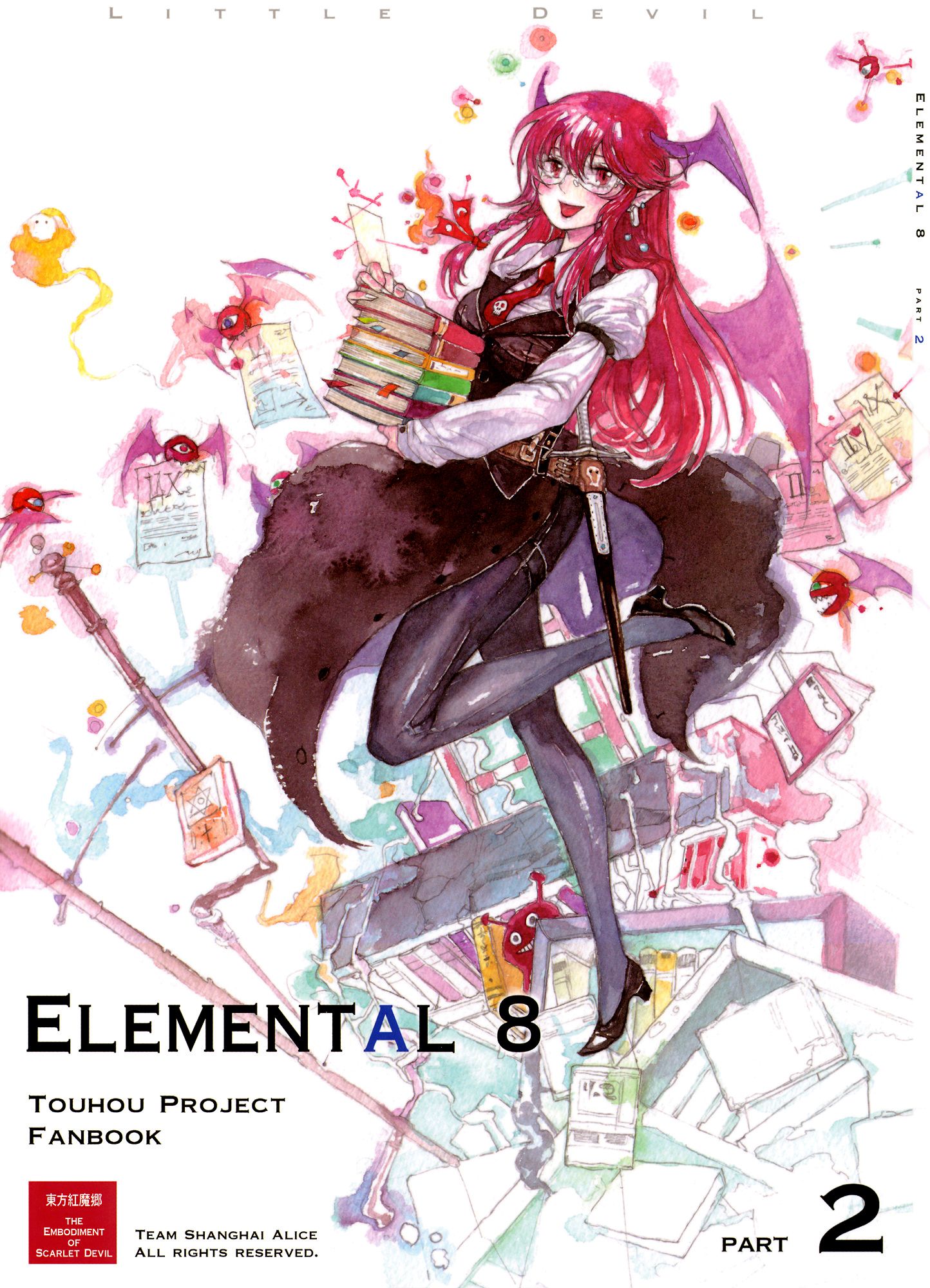 Touhou - Elemental 8
