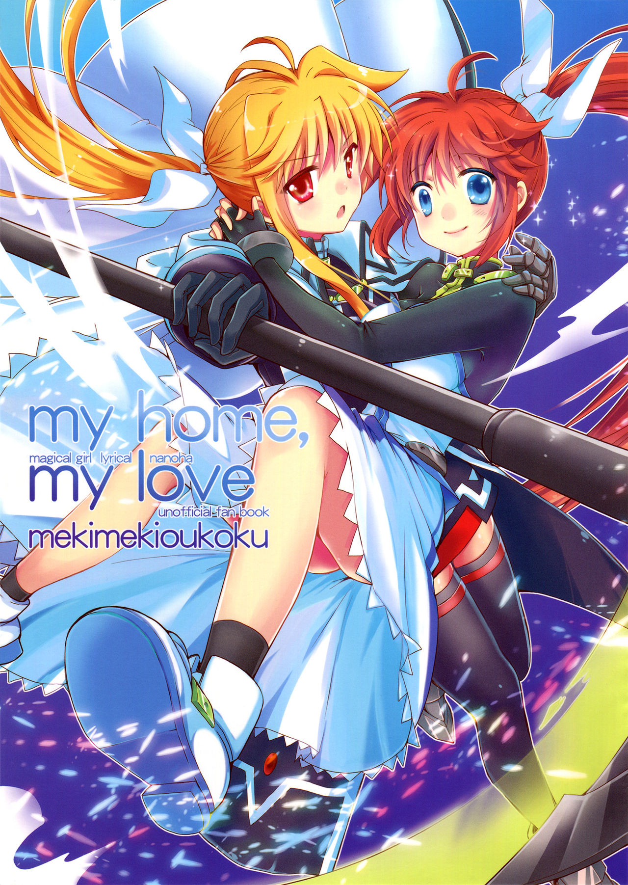 my home, my love (Magical Girl Lyrical Nanoha)