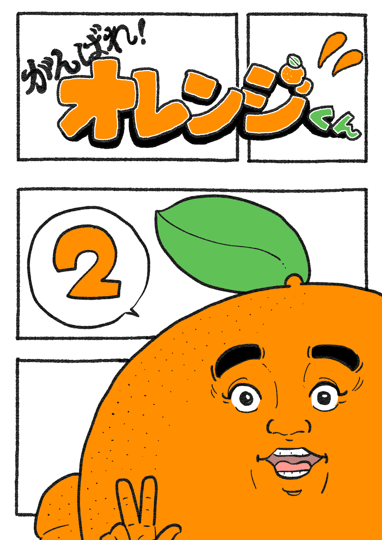 Let's Go! Mr.Orange