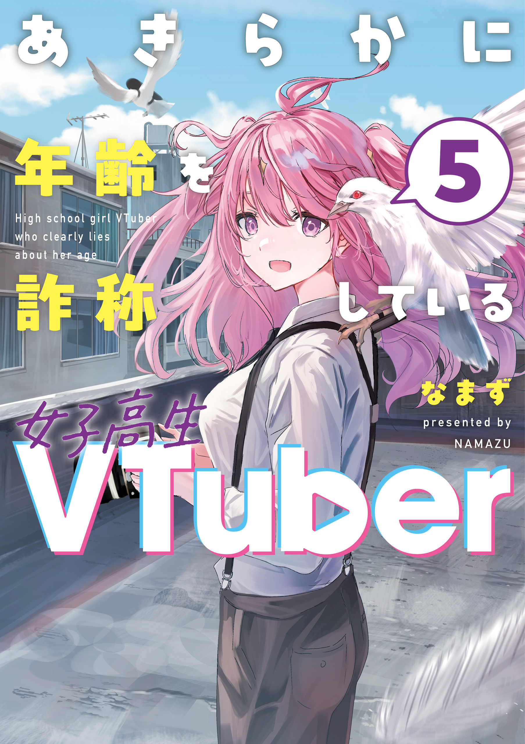 High School Girl VTuber Who Clearly Lies about Her Age