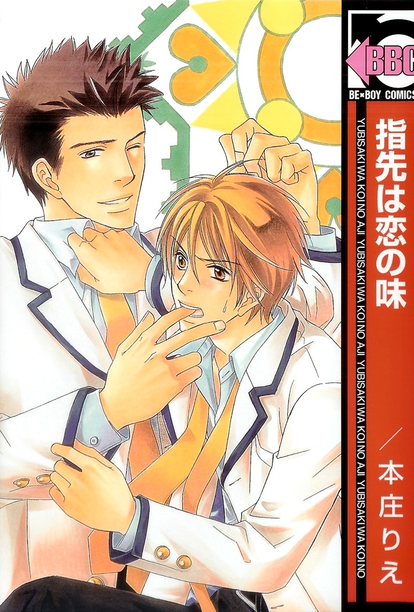 Fingertips’ Love