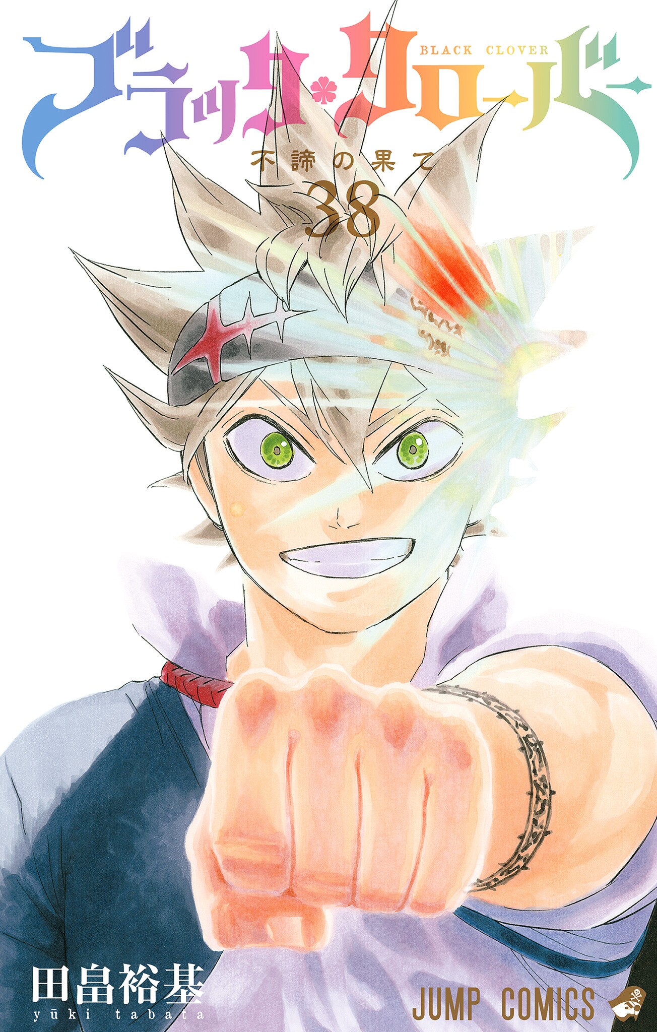 Black Clover