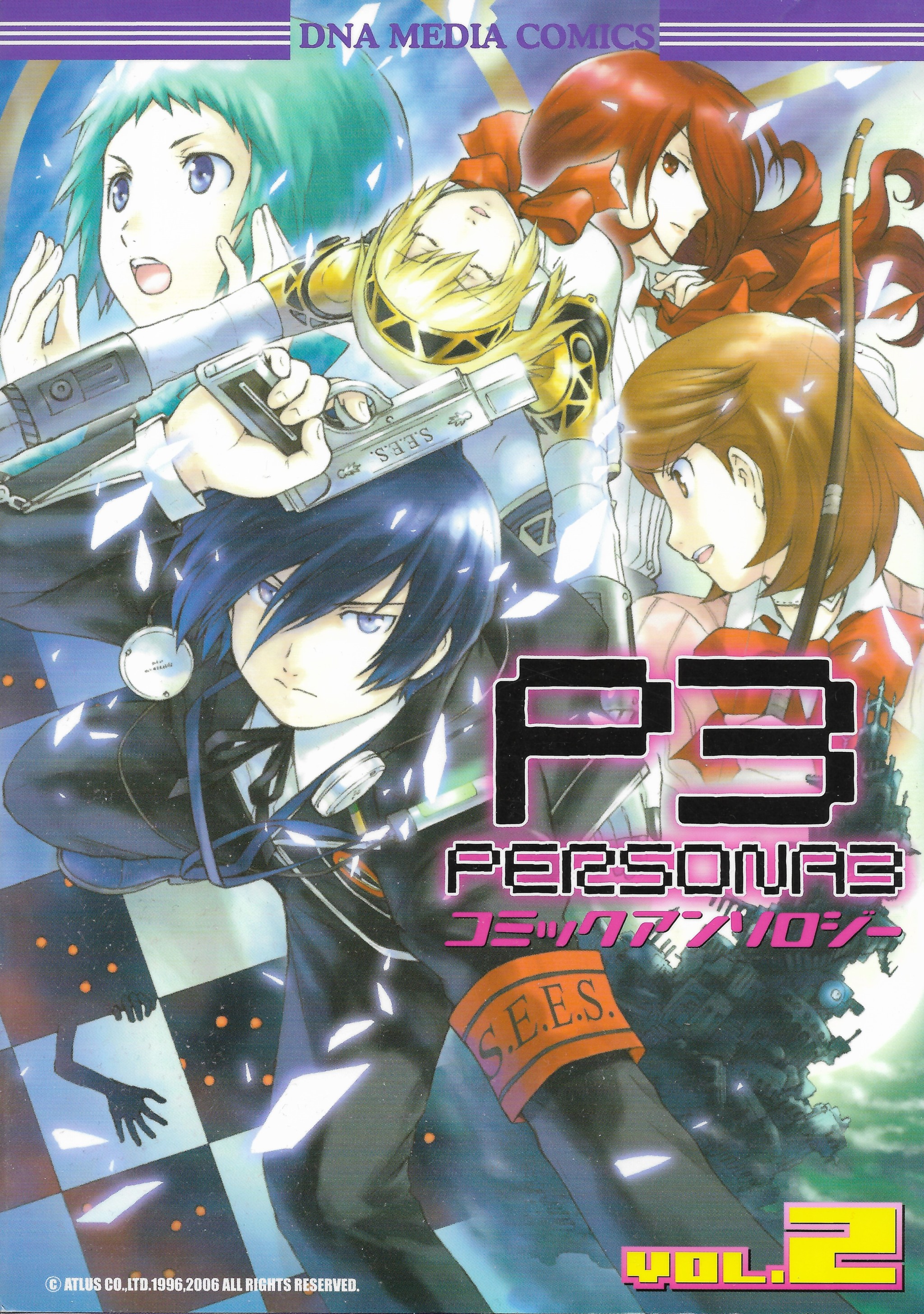 Persona 3 Comic Anthology