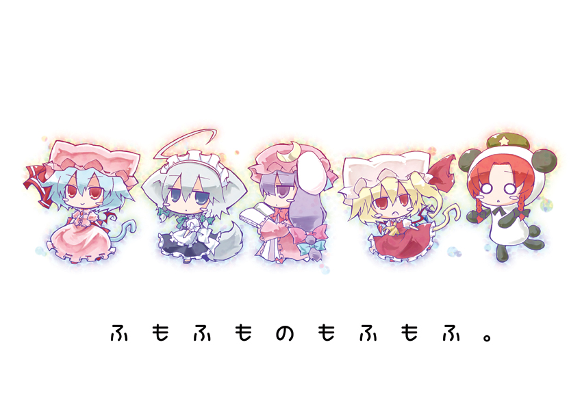 Huffy-huffy Fluffy-Fluffy