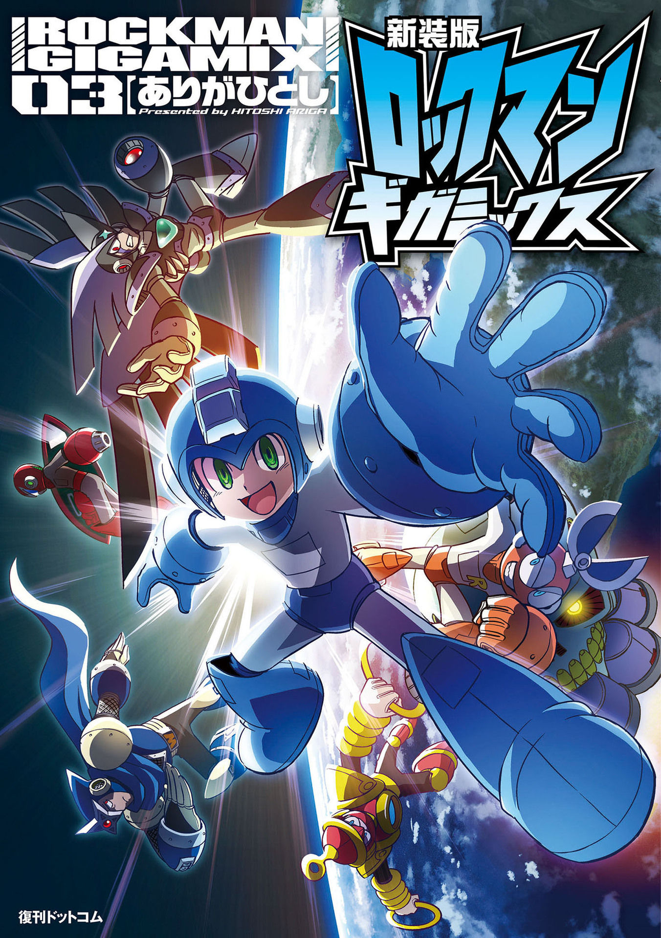 Mega Man Gigamix
